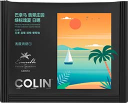 >巴拿马 翡翠庄园 绿标瑰夏