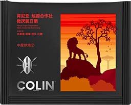 肯尼亚 起源合作社 微厌氧日晒 中度烘焙