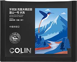 牙买加 克里夫顿庄园 蓝山一号