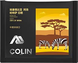 埃塞俄比亚 阿洛哈啥萨