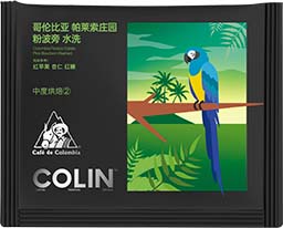 哥伦比亚 帕莱莫庄园 粉波旁 水洗 中度烘焙