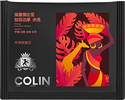 埃塞俄比亚 如目达摩 水洗 中深烘焙