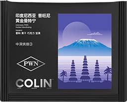 印度尼西亚 普旺宁 黄金曼特宁 中深烘焙