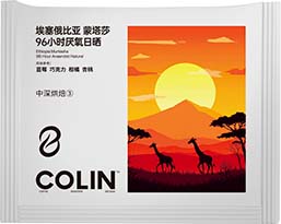 埃塞俄比亚 蒙塔莎 96小时厌氧日晒 中深烘焙