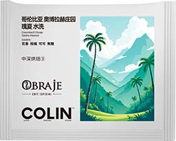 哥伦比亚 奥博拉赫庄园 瑰夏 水洗 中深烘焙