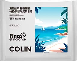 洪都拉斯 甜橙庄园 帕拉伊内玛 厌氧日晒 中深烘焙