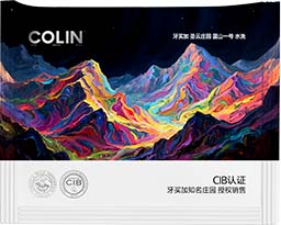 牙买加 圣云庄园 蓝山一号 水洗 中度烘焙