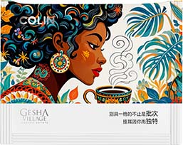 埃塞俄比亚 玫瑰村 红标 日晒 中深烘焙